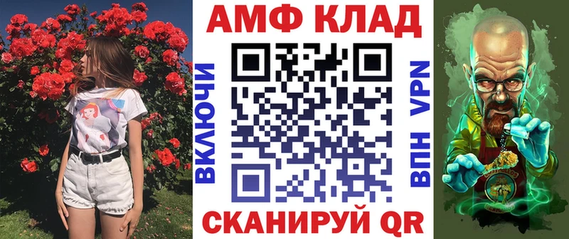 АМФ Розовый наркотики Киренск