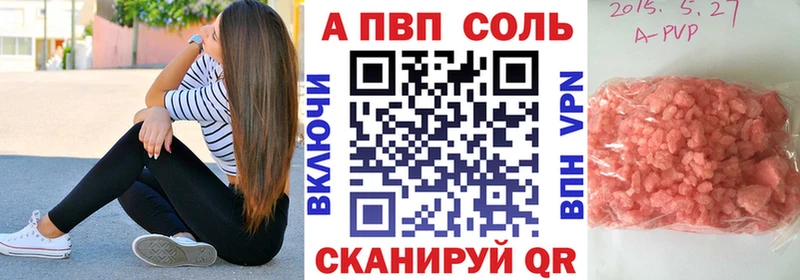 А ПВП Соль  Киренск 
