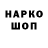 МЕТАДОН кристалл Tarsk