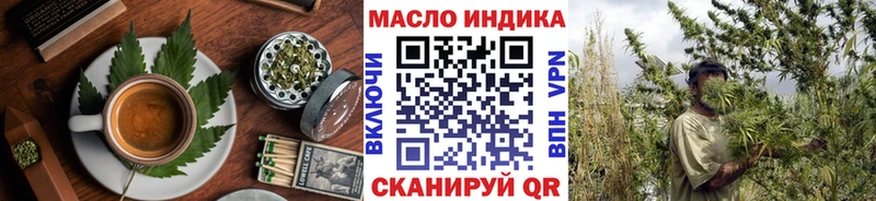 магазин    Киренск  Еда ТГК конопля 