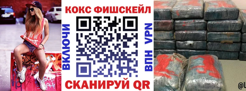 МЕГА ссылки  Киренск  COCAIN Перу 