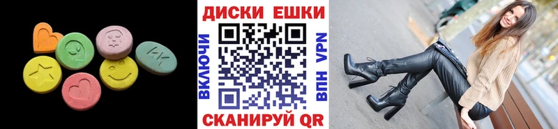 ЭКСТАЗИ таблы  где купить   mega как войти  Киренск 