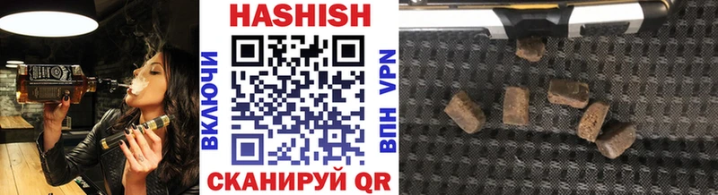 ГАШИШ Premium  Киренск 