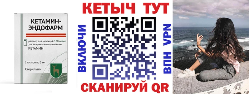 КЕТАМИН ketamine  дарнет шоп  Киренск 