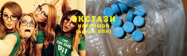 кристаллы Абдулино