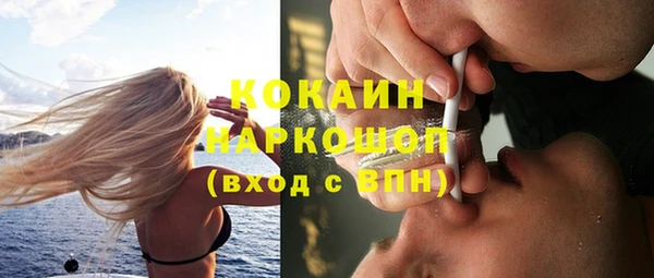кристаллы Абдулино