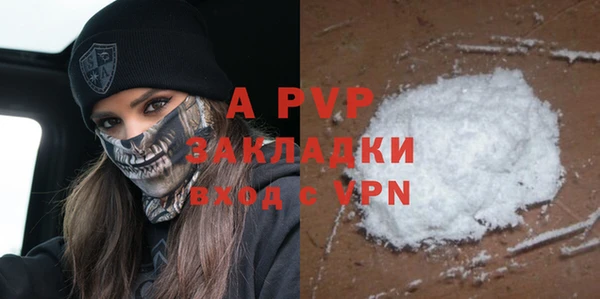 ешки Абаза