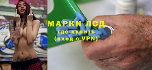 кристаллы Абдулино