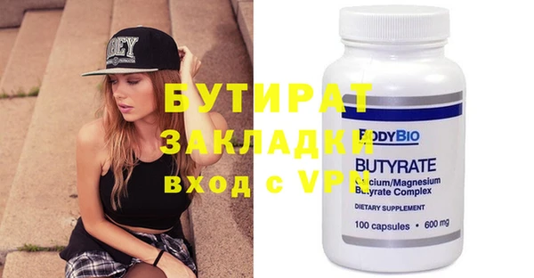 кристаллы Абдулино