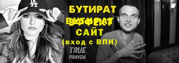 ешки Абаза