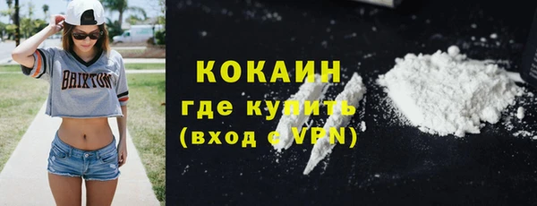 скорость Абинск