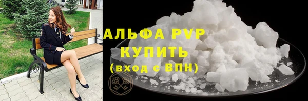 бутик Приозерск