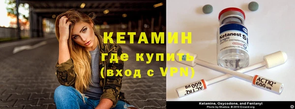 кристаллы Абдулино