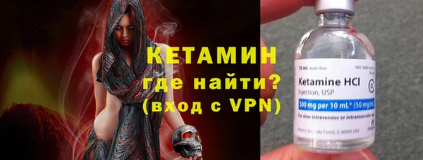 кристаллы Абдулино