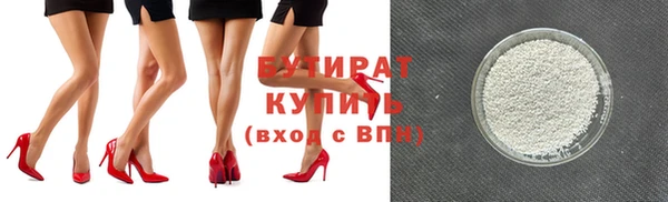 кристаллы Абдулино