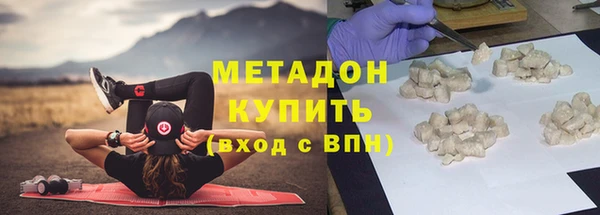 скорость Абинск