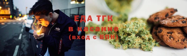 кристаллы Абдулино