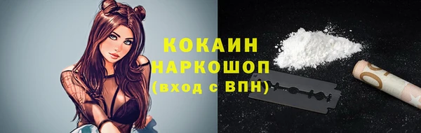 скорость Абинск