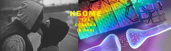 кокаин Пролетарск