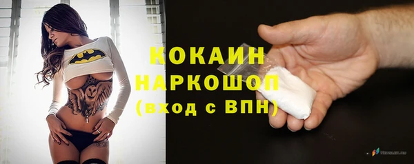 кокаин перу Алексеевка
