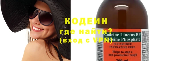 скорость Абинск