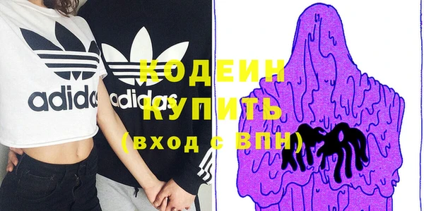 кристаллы Абдулино