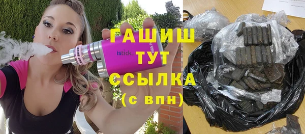 кристаллы Абдулино