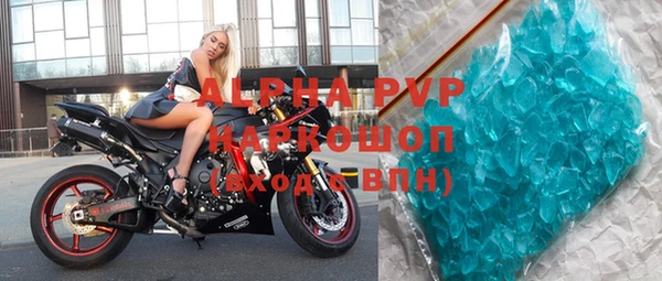 скорость Абинск