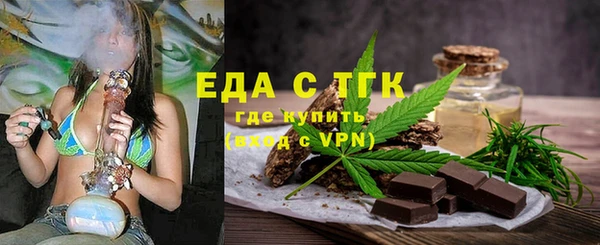 кристаллы Абдулино