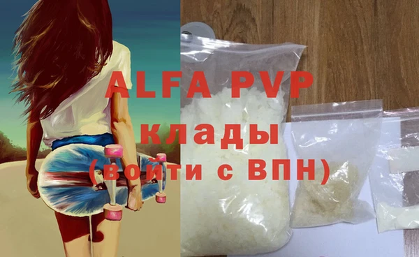 кристаллы Абдулино