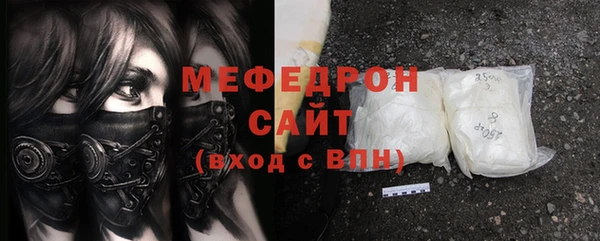 кристаллы Абдулино