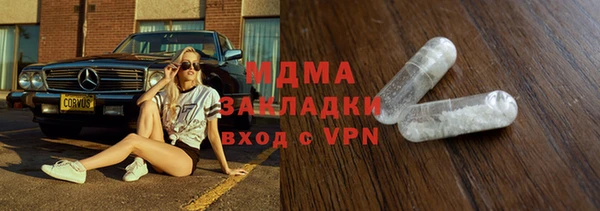скорость Абинск