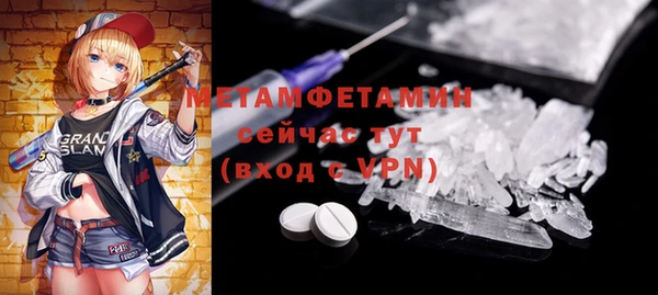 кристаллы Абдулино