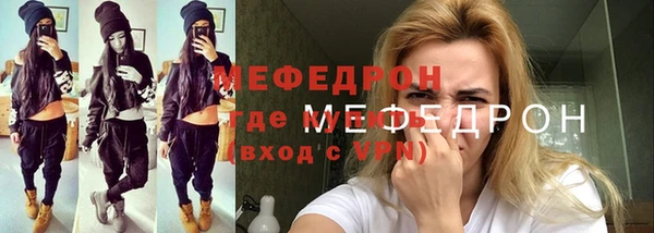 ешки Абаза