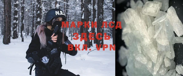 скорость Абинск