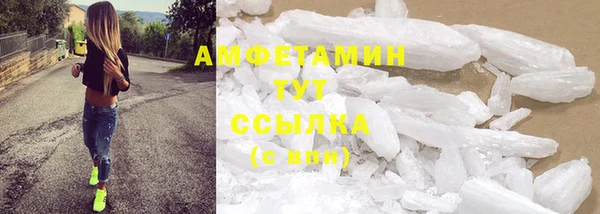 скорость Абинск