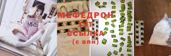 кристаллы Абдулино