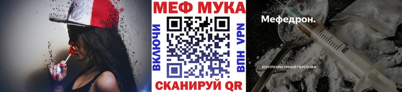 где купить   Киренск  kraken   МЯУ-МЯУ мяу мяу 