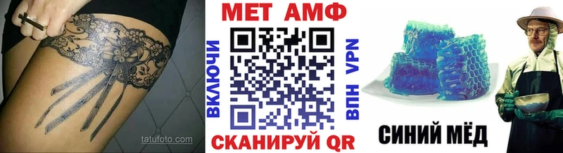 МЕТАМФЕТАМИН Декстрометамфетамин 99.9% Киренск