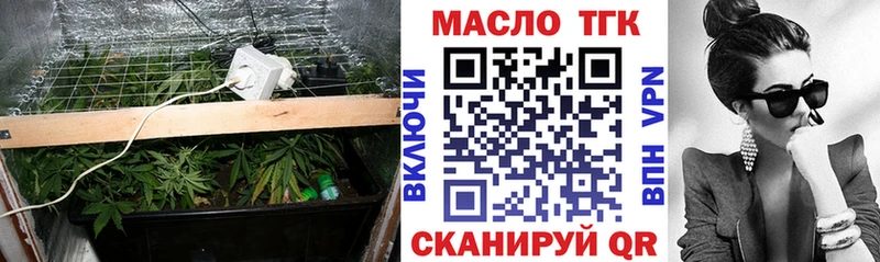 Дистиллят ТГК Wax  Киренск 
