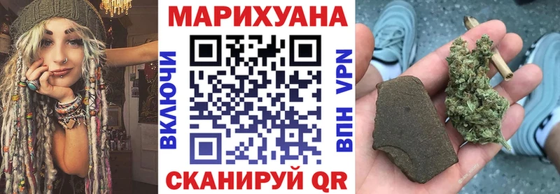 МАРИХУАНА OG Kush Киренск